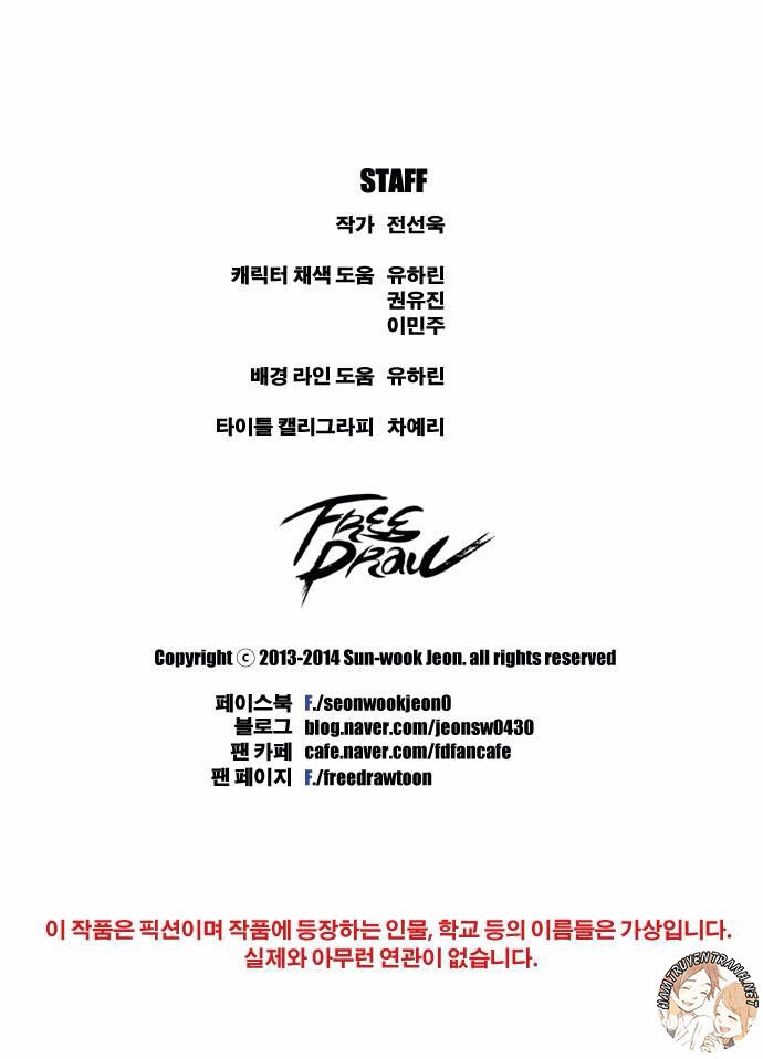 Free Draw Chapter 51 - 39