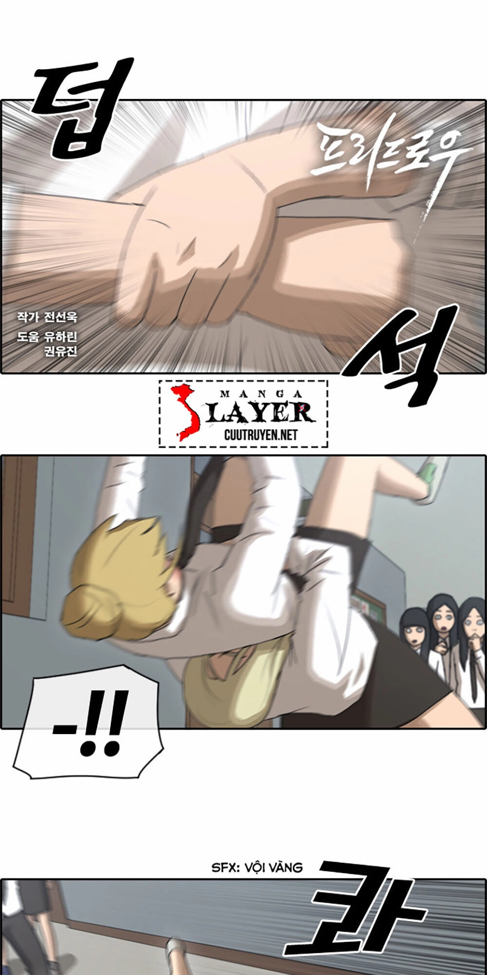 Free Draw Chapter 63.1 - 2