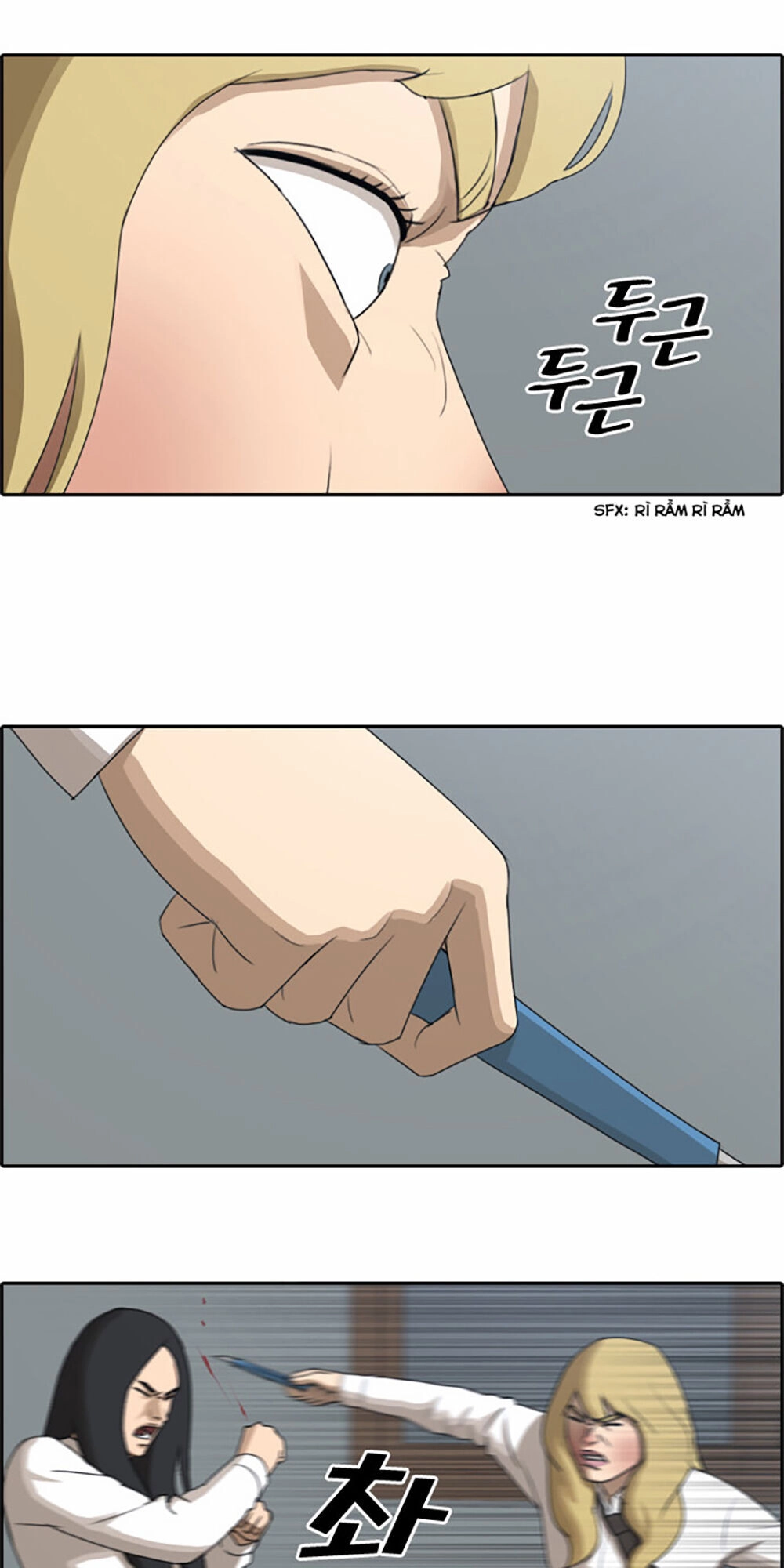 Free Draw Chapter 63.1 - 15