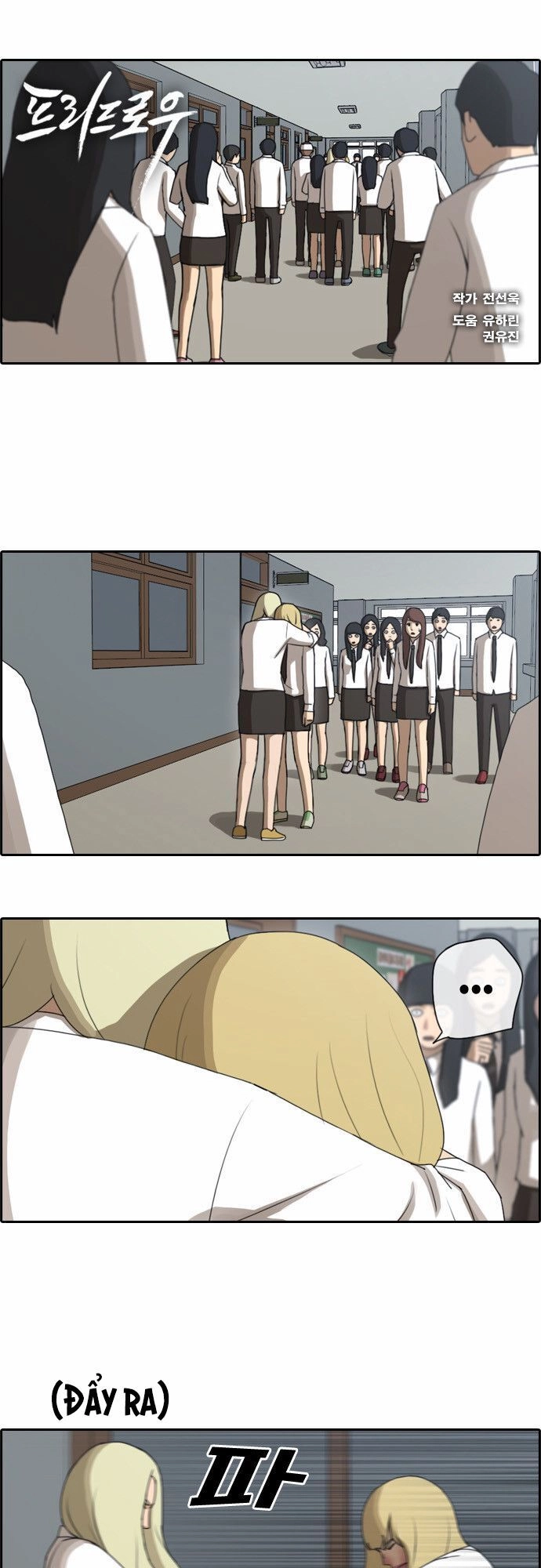 Free Draw Chapter 66.1 - 3