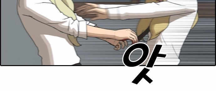 Free Draw Chapter 66.1 - 4