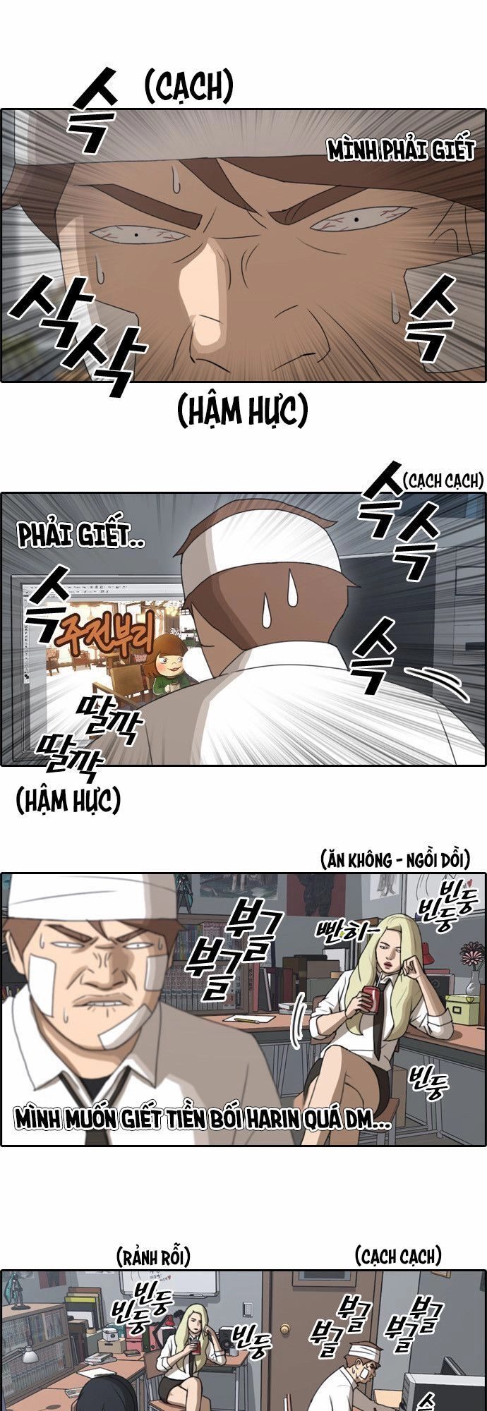 Free Draw Chapter 66.1 - 9