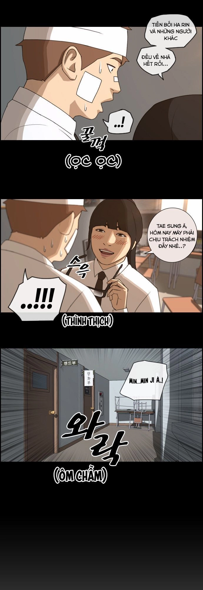 Free Draw Chapter 66.1 - 18