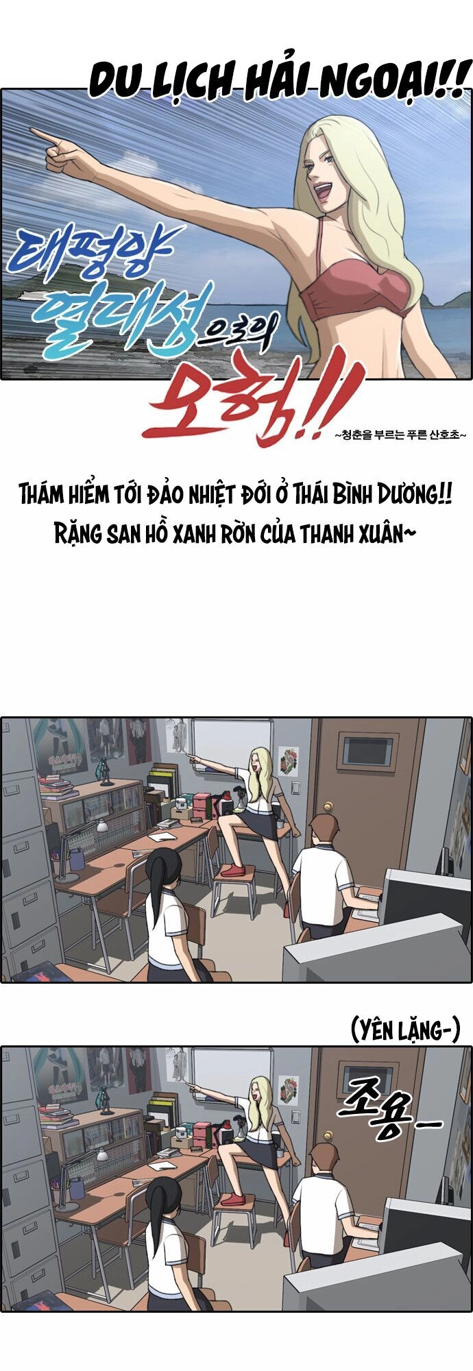 Free Draw Chapter 66.2 - 12