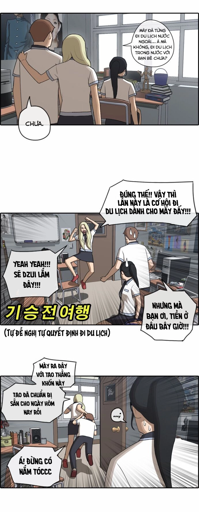 Free Draw Chapter 66.2 - 17