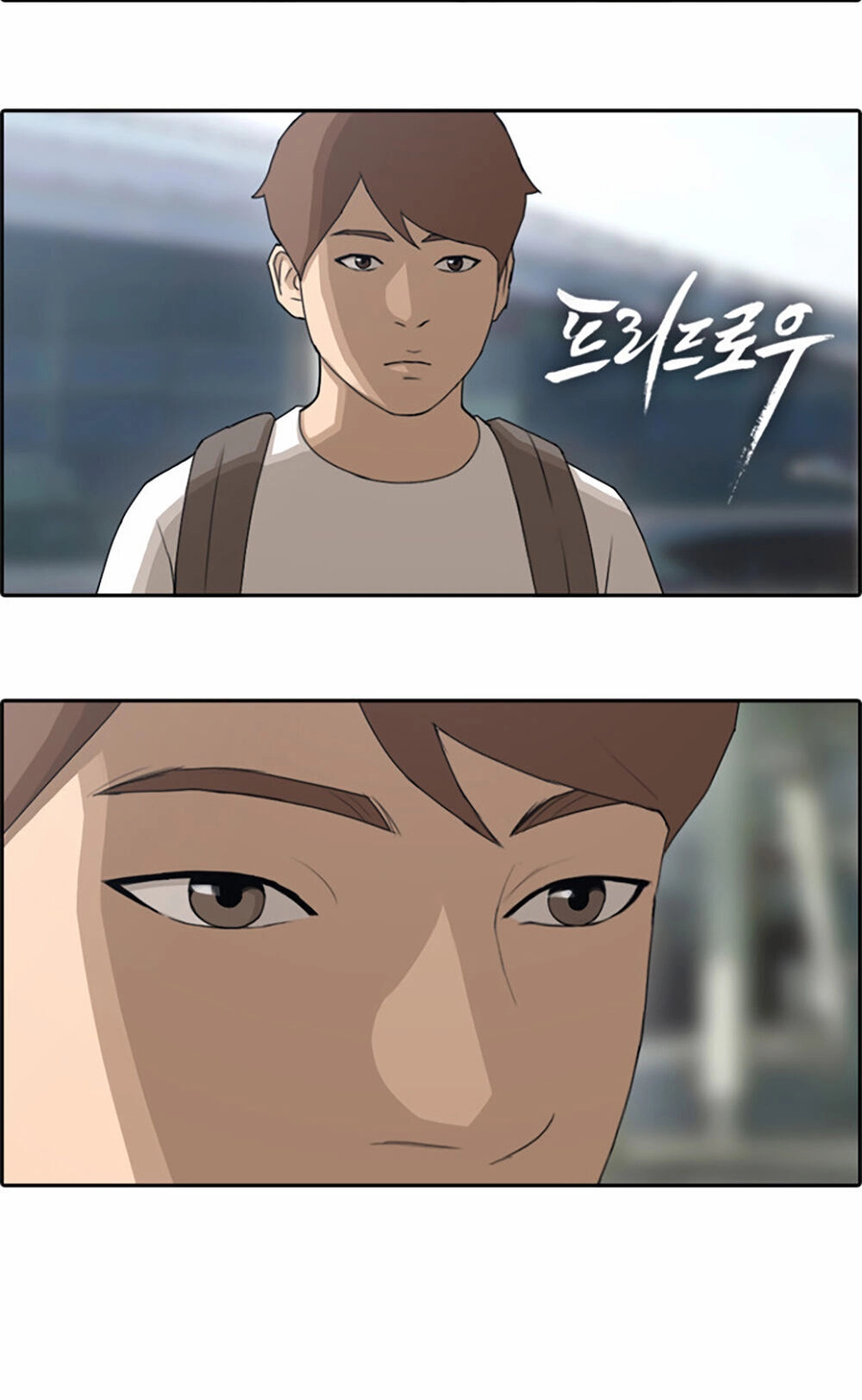 Free Draw Chapter 68.1 - 4