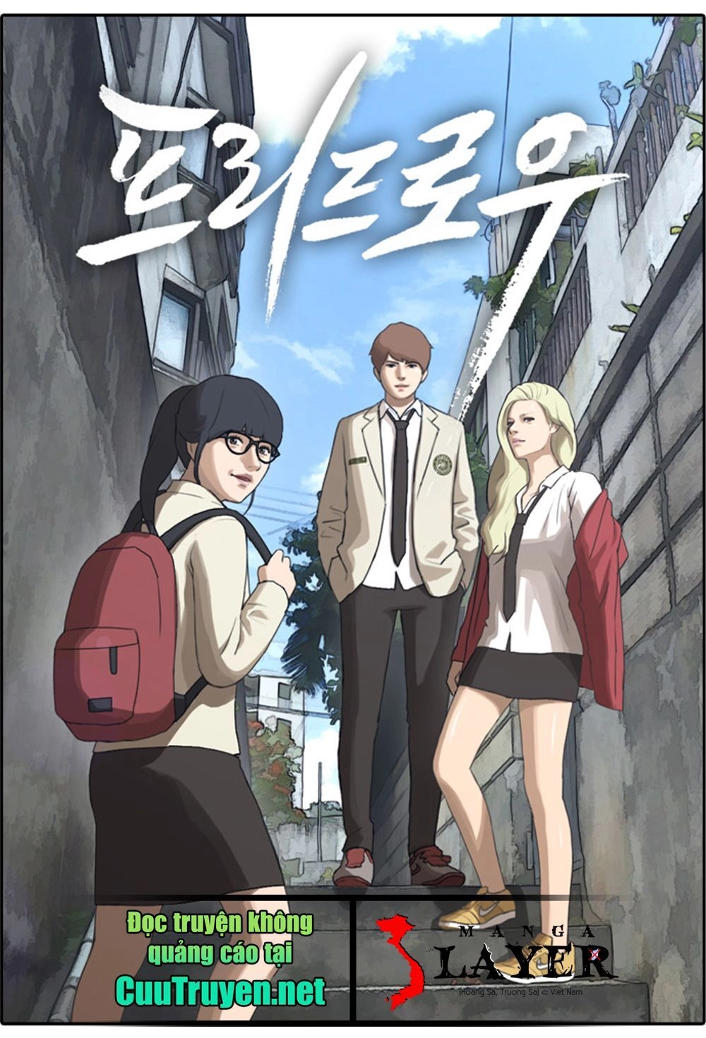 Free Draw Chapter 68.2 - 1