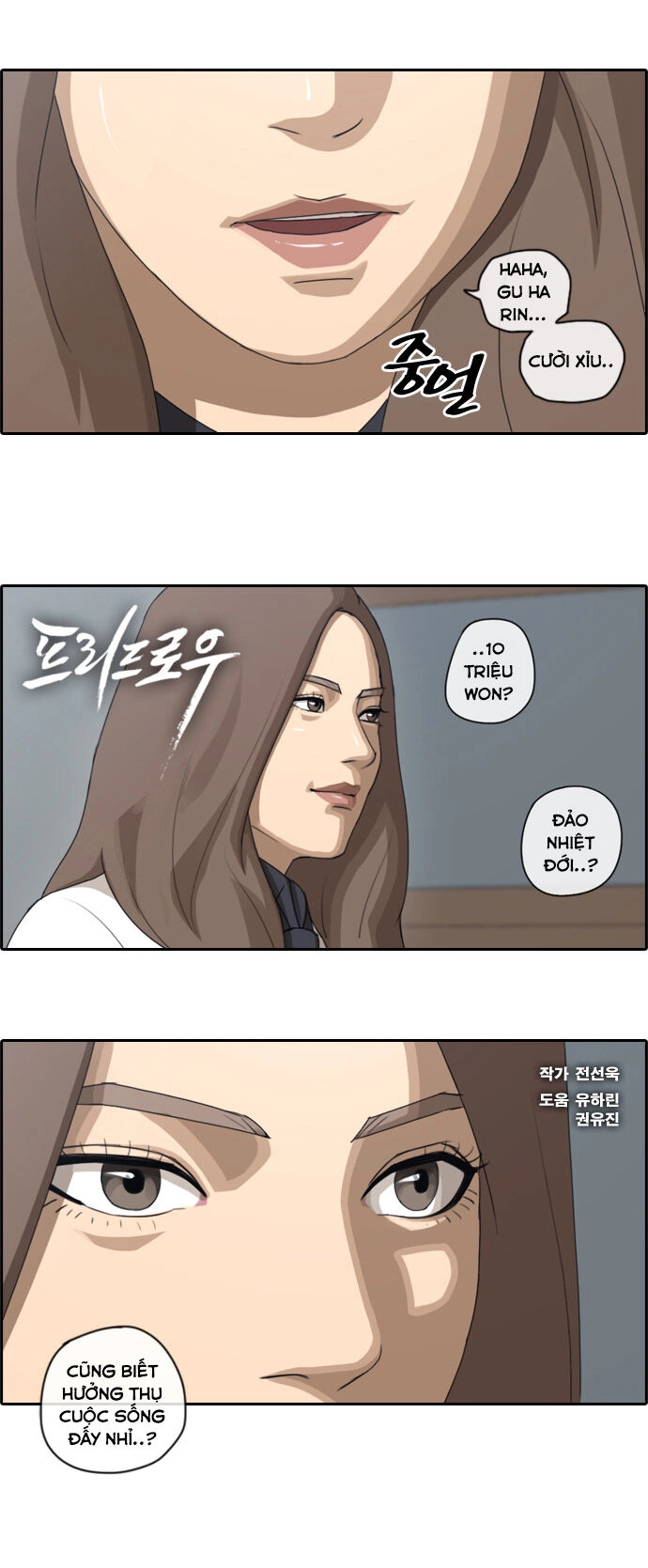 Free Draw Chapter 69.1 - 3