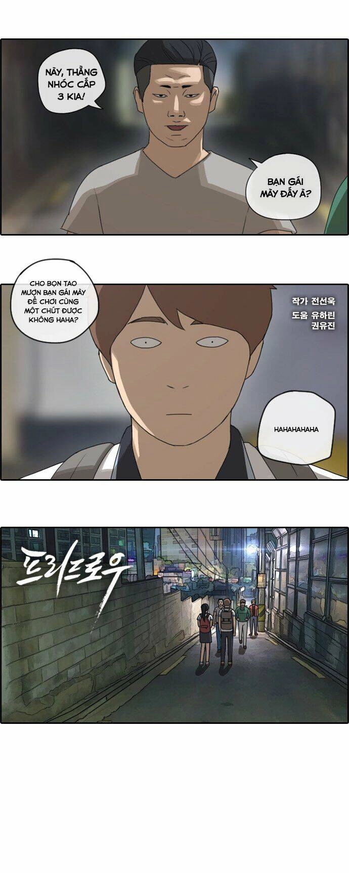 Free Draw Chapter 70 - 3