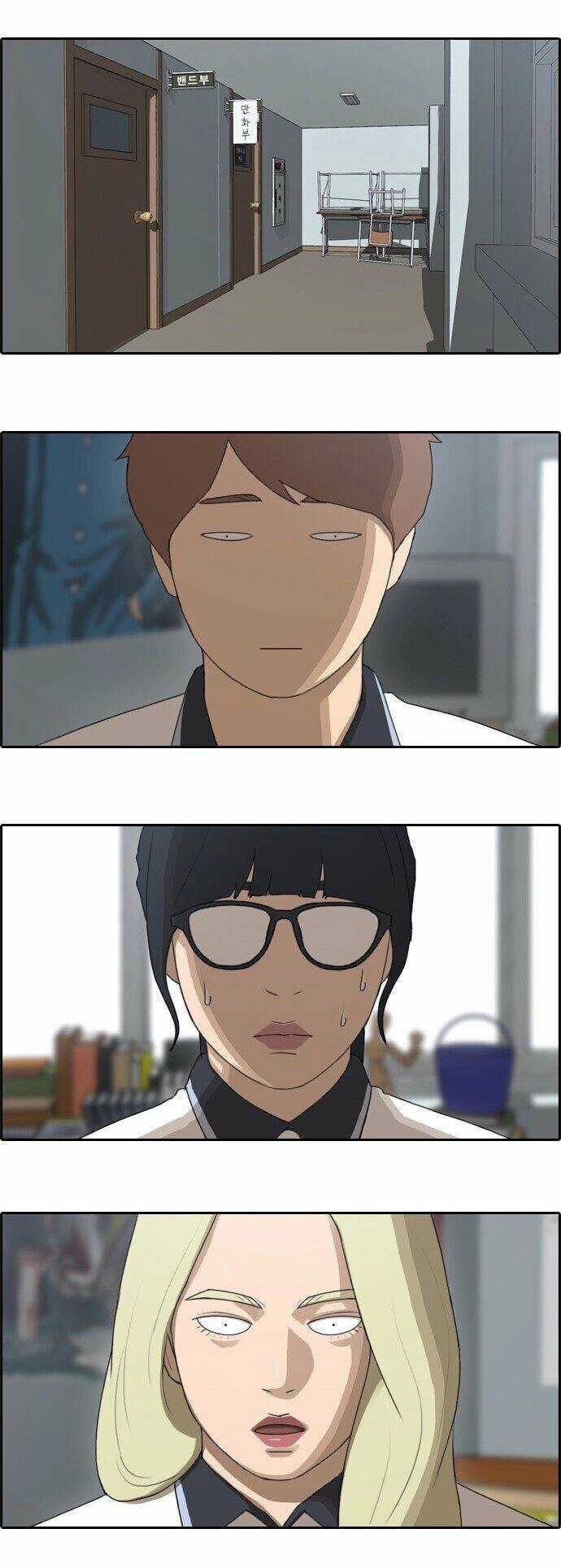 Free Draw Chapter 70 - 14