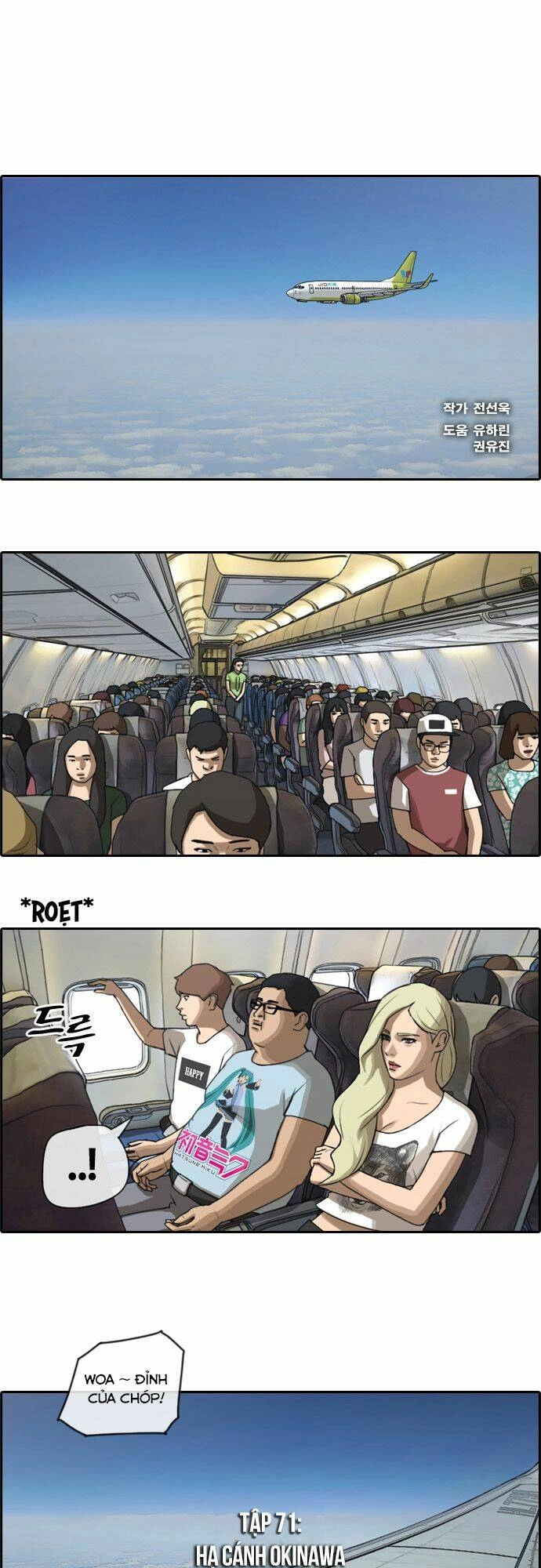 Free Draw Chapter 71 - 4