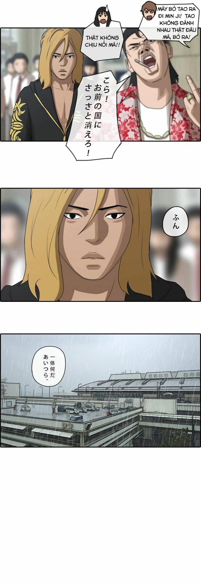 Free Draw Chapter 71 - 16