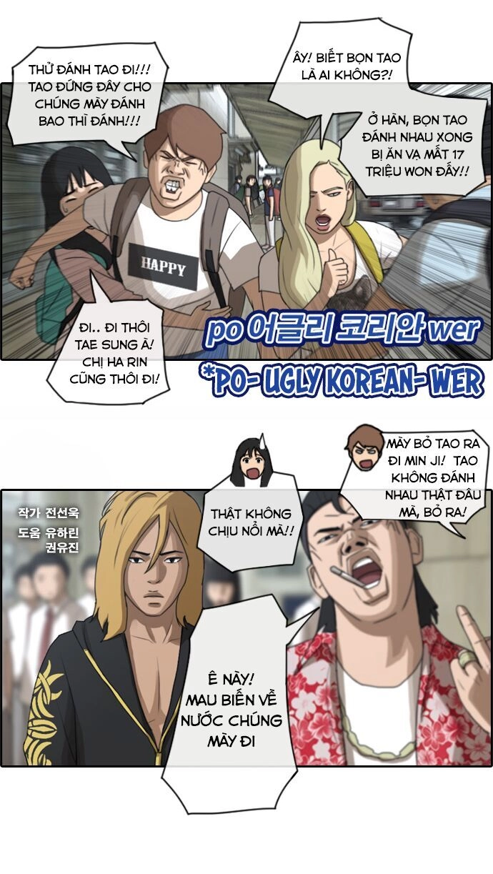 Free Draw Chapter 72.1 - 2