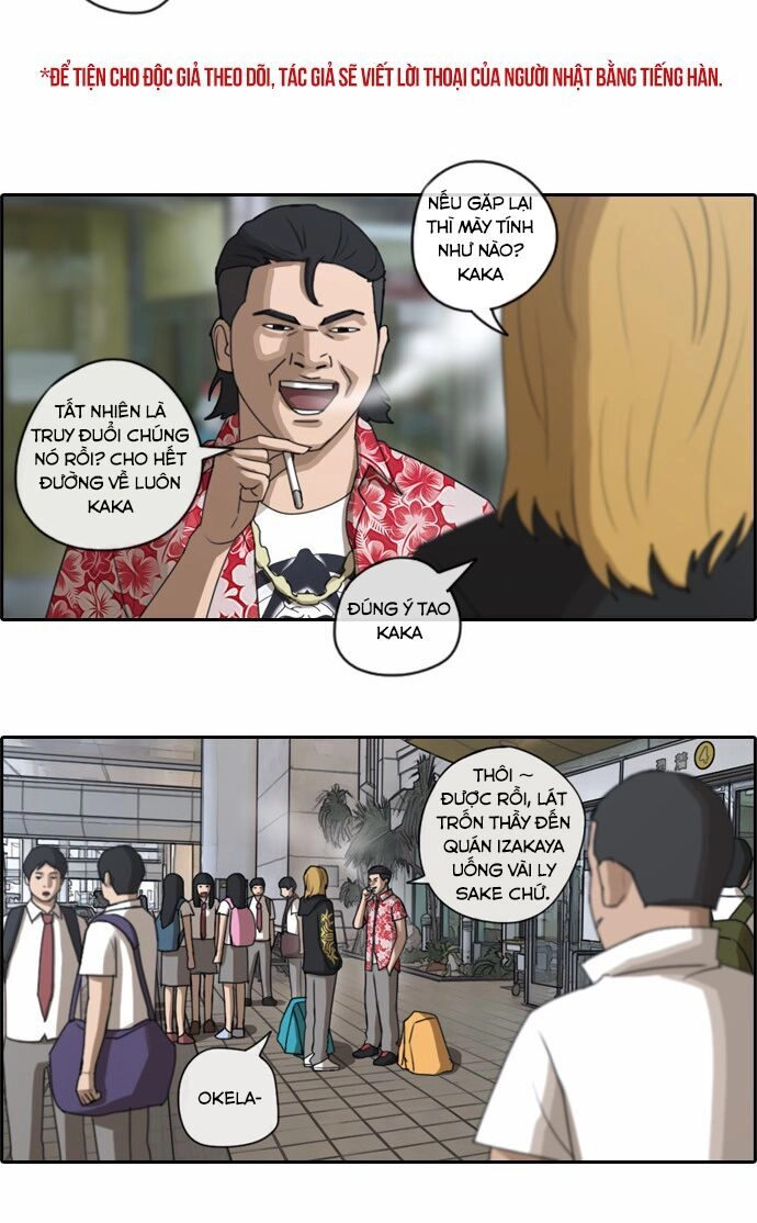 Free Draw Chapter 72.1 - 6