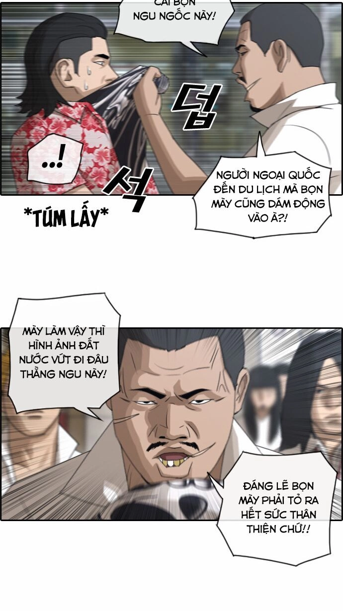 Free Draw Chapter 72.1 - 8