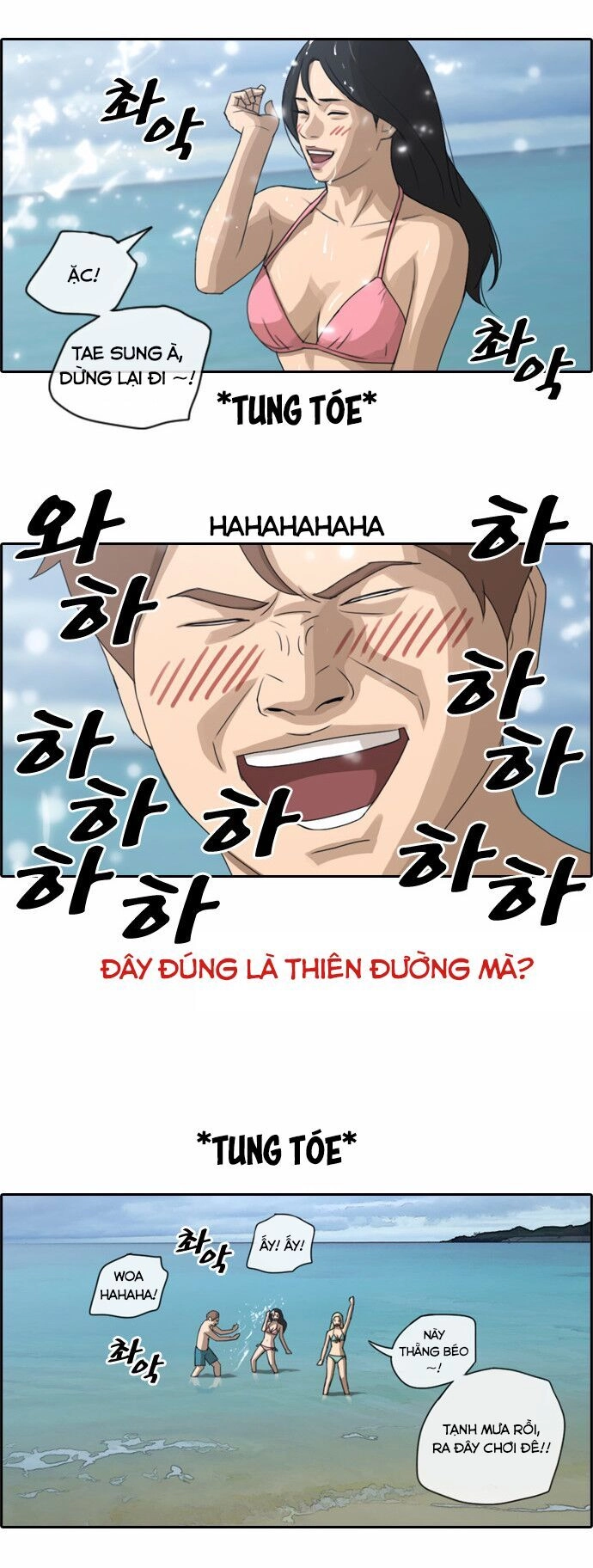 Free Draw Chapter 72.1 - 14