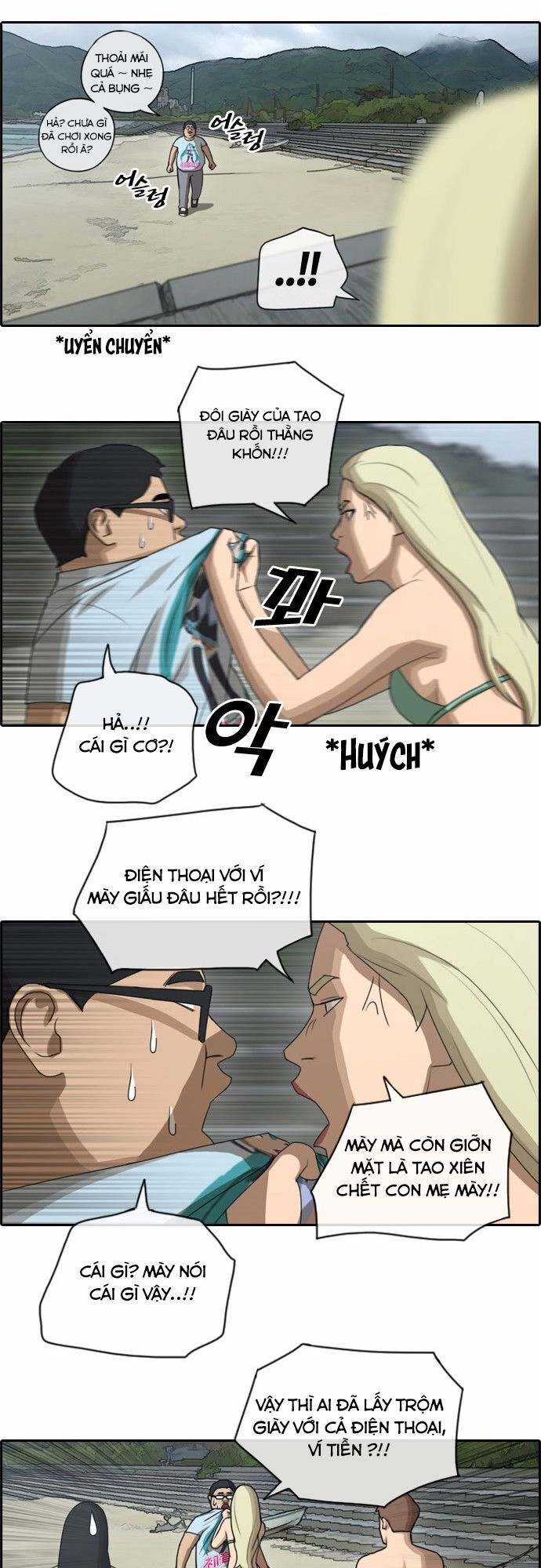 Free Draw Chapter 72.2 - 11