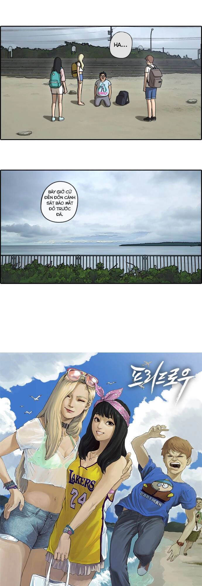 Free Draw Chapter 73.1 - 3