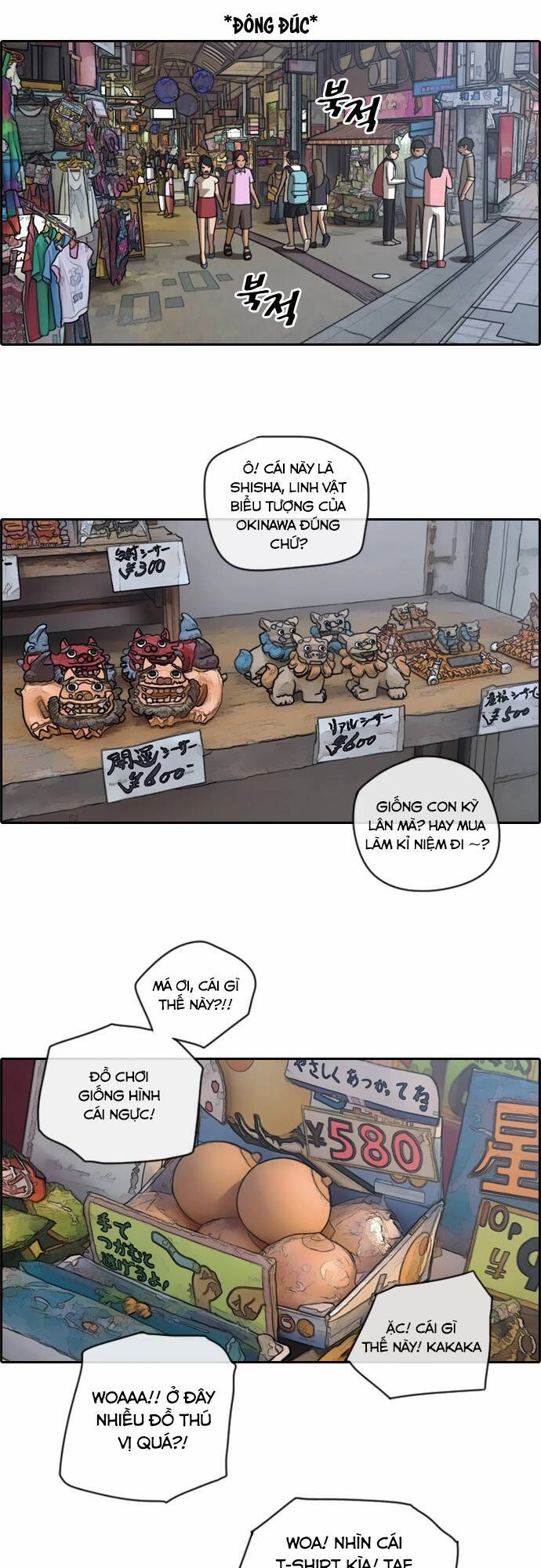 Free Draw Chapter 73.1 - 14