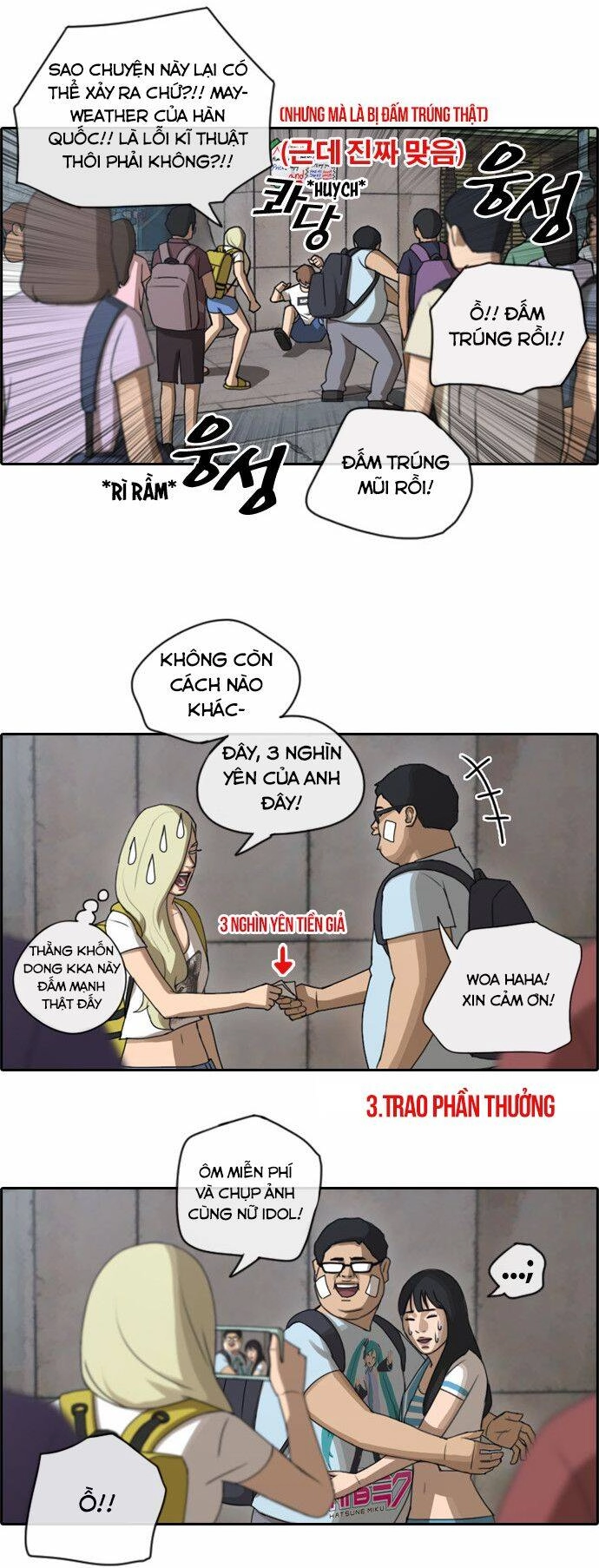 Free Draw Chapter 73.2 - 11