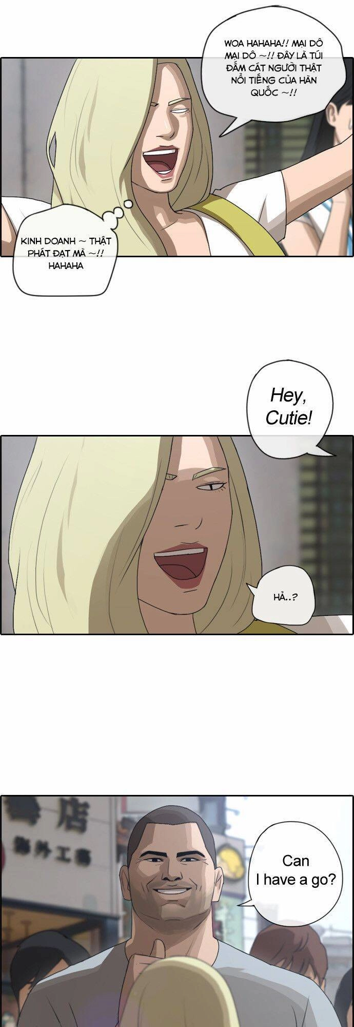 Free Draw Chapter 73.2 - 17