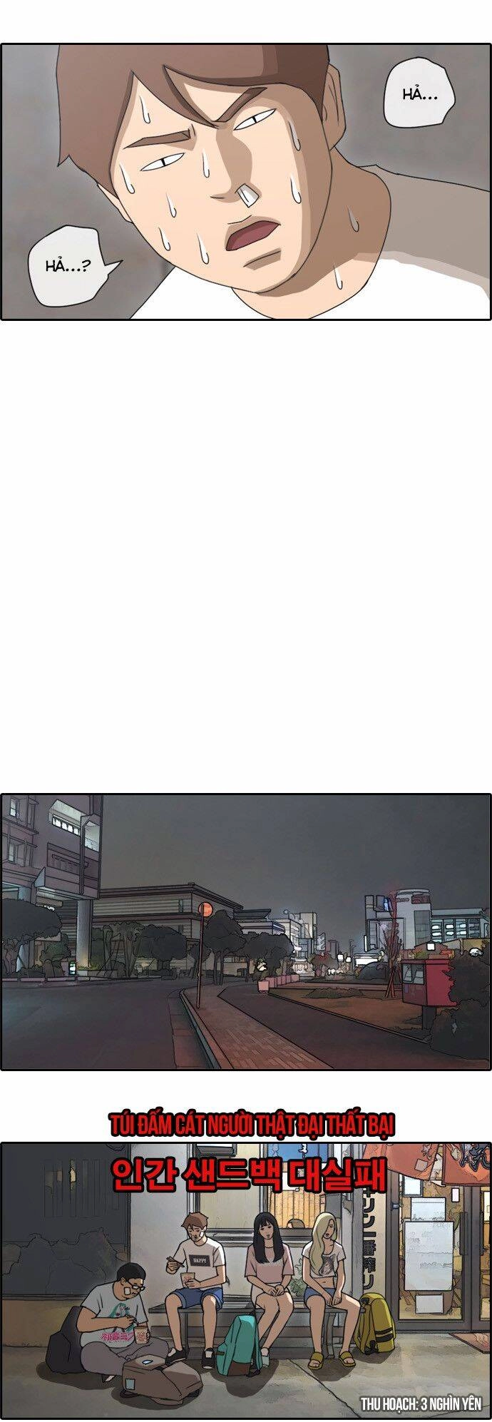 Free Draw Chapter 73.2 - 20