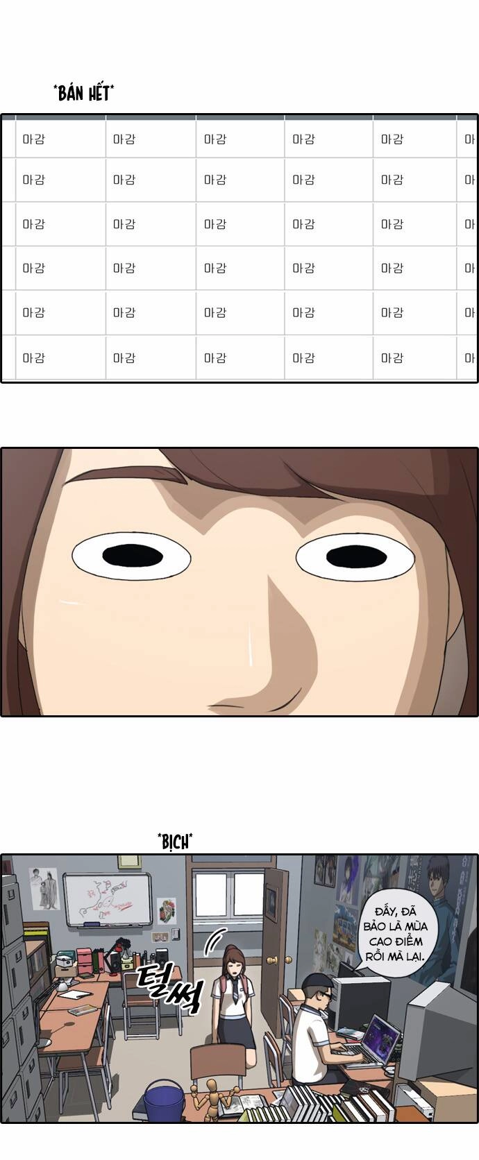 Free Draw Chapter 74.1 - 6