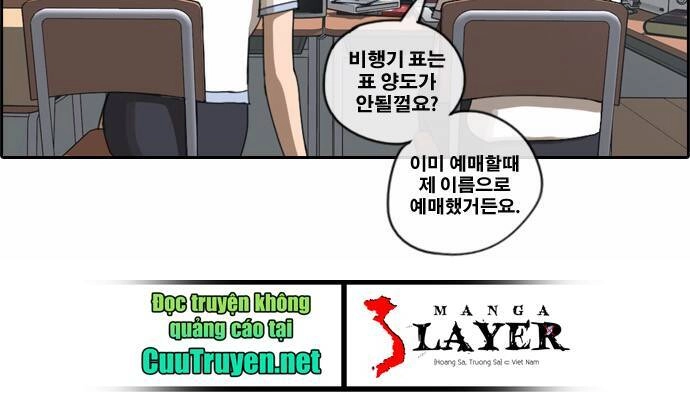 Free Draw Chapter 74.1 - 9