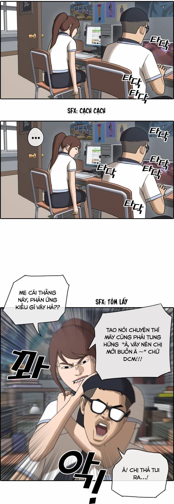 Free Draw Chapter 74.1 - 15