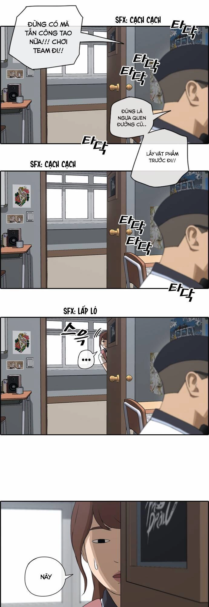 Free Draw Chapter 74.1 - 18