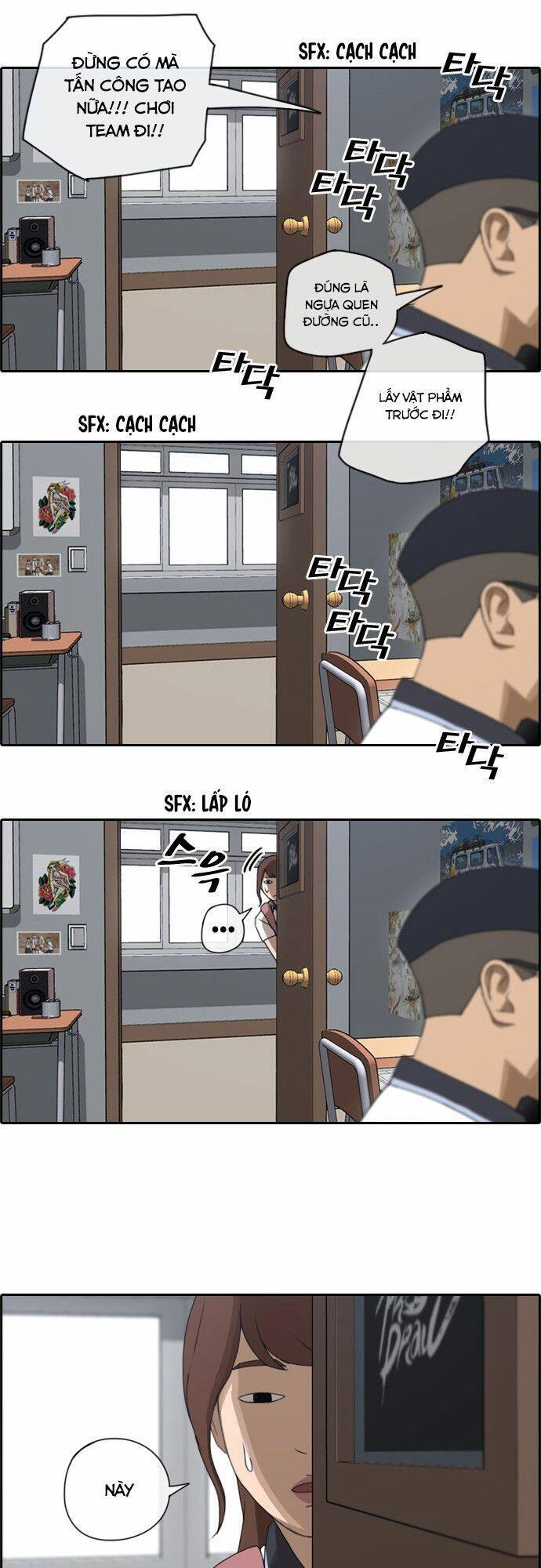 Free Draw Chapter 75.1 - 18