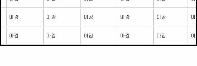 Free Draw Chapter 75.2 - 15