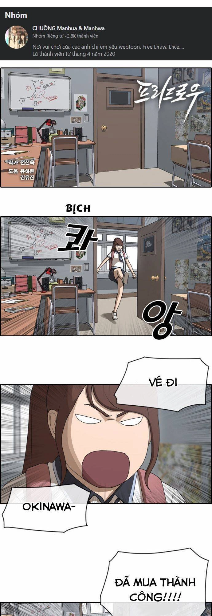 Free Draw Chapter 76 - 2