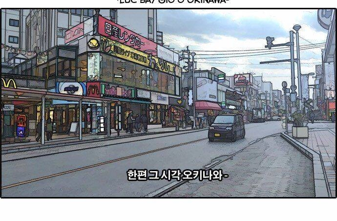 Free Draw Chapter 76 - 9