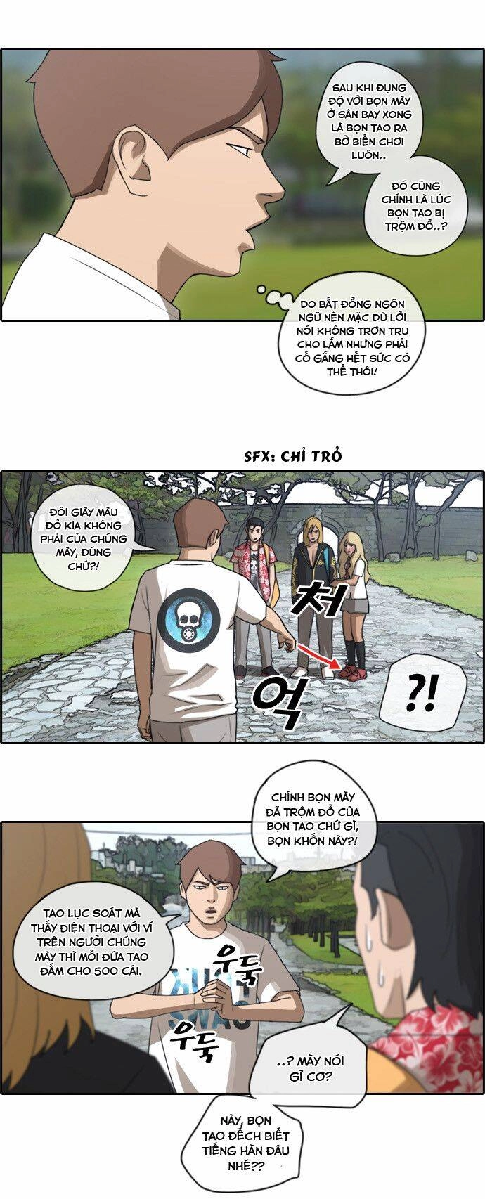 Free Draw Chapter 78 - 9