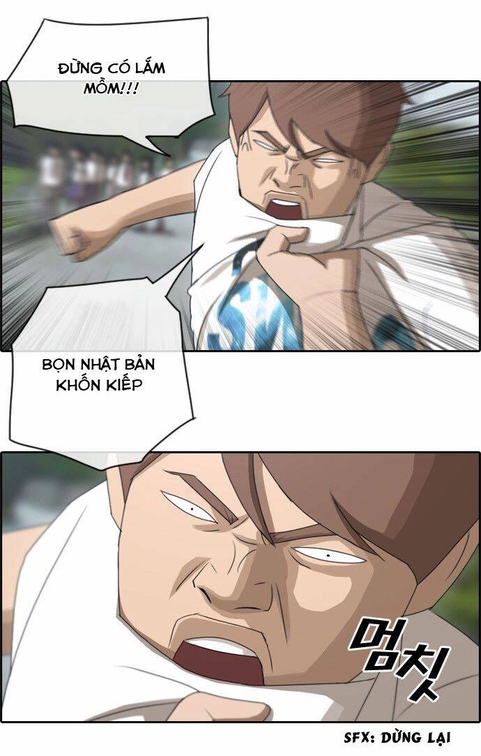 Free Draw Chapter 78 - 14