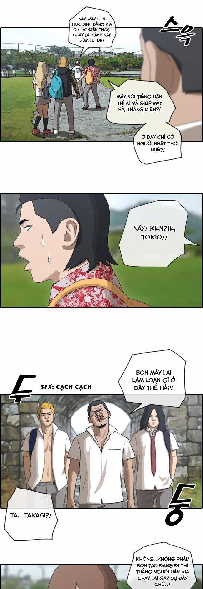 Free Draw Chapter 78 - 39