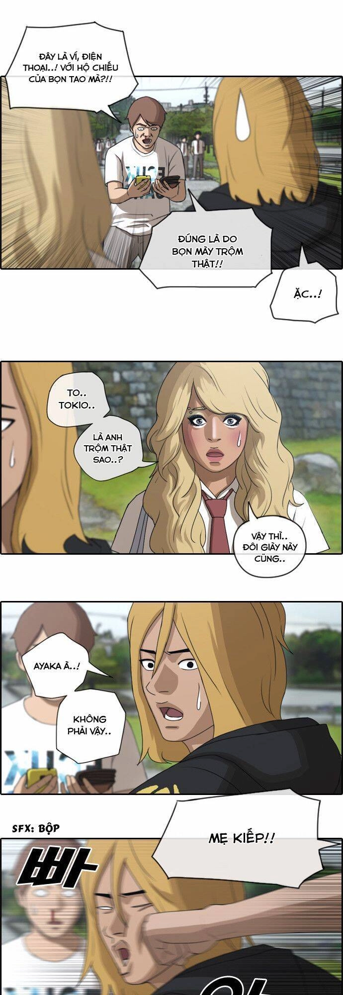 Free Draw Chapter 79 - 6