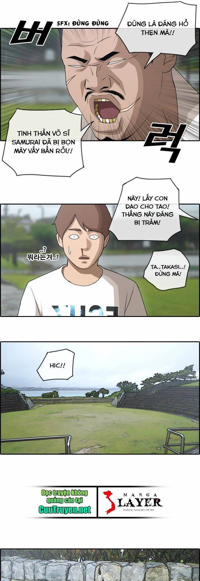 Free Draw Chapter 79 - 9