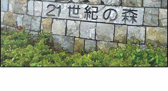 Free Draw Chapter 79 - 10