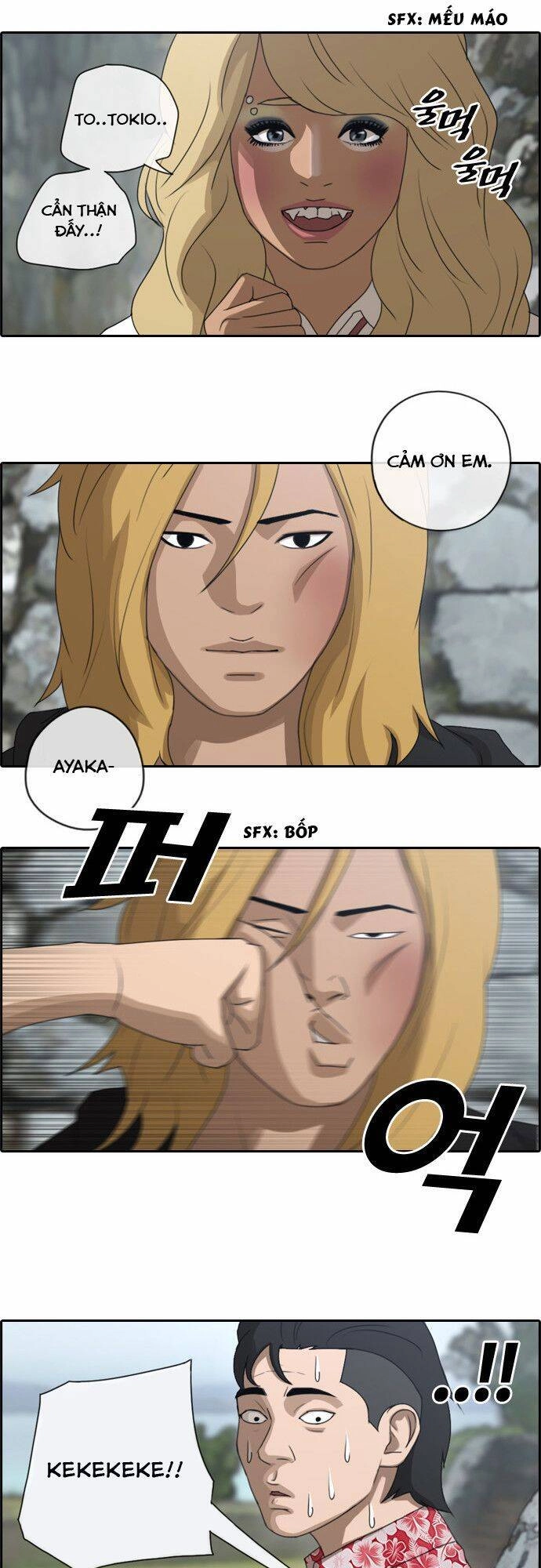 Free Draw Chapter 79 - 17