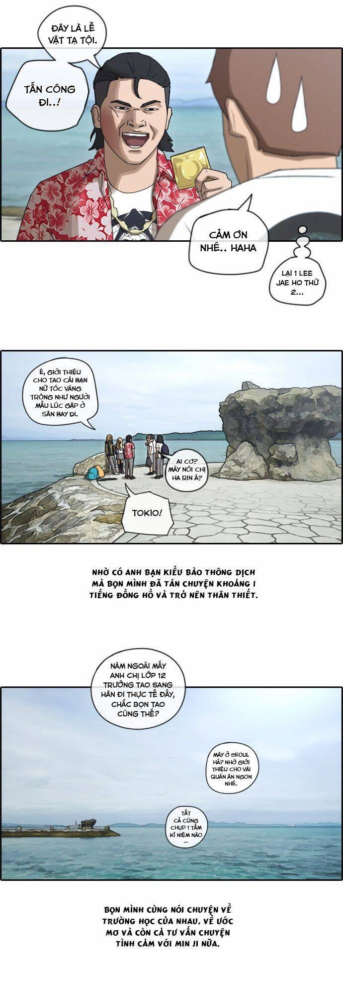 Free Draw Chapter 79 - 26