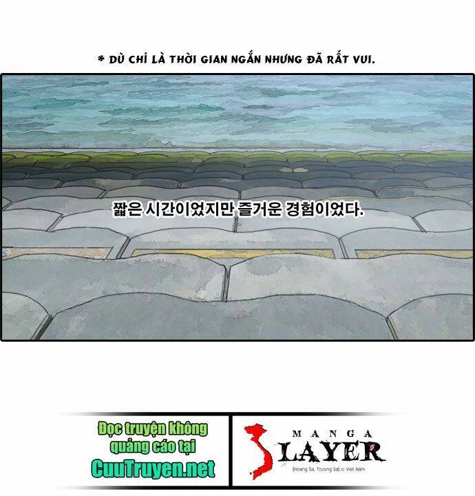 Free Draw Chapter 79 - 27