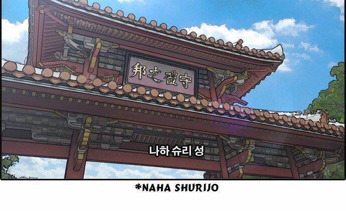 Free Draw Chapter 80 - 11