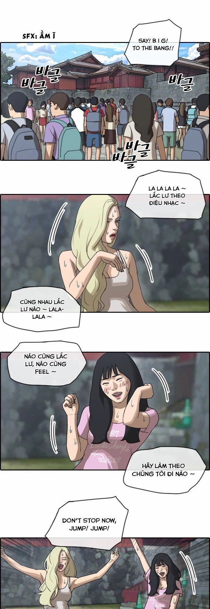 Free Draw Chapter 80 - 12