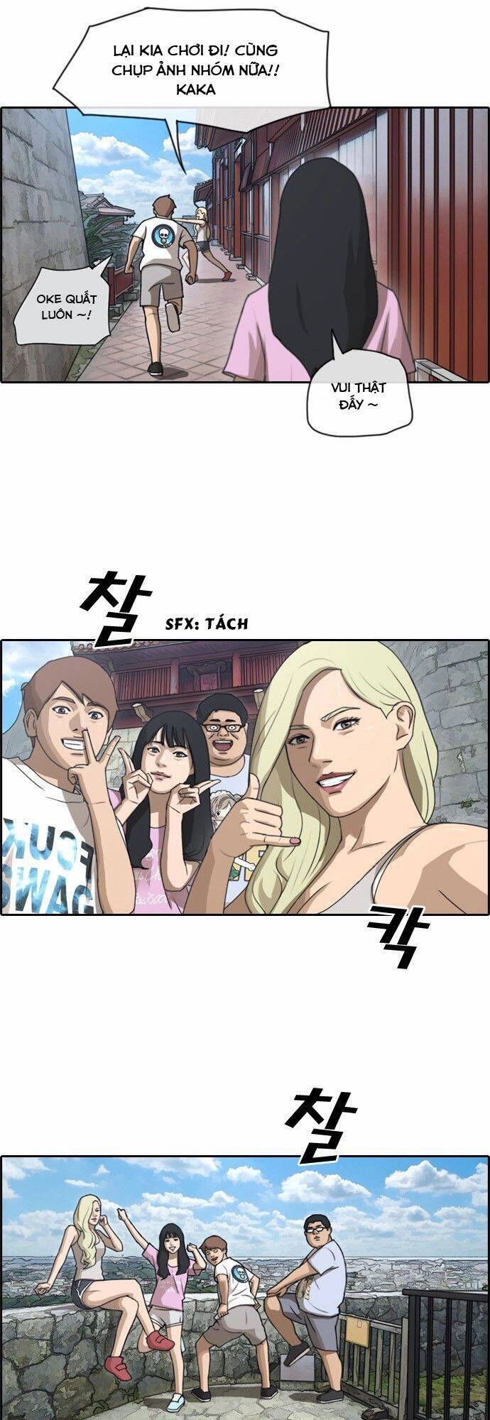 Free Draw Chapter 80 - 24