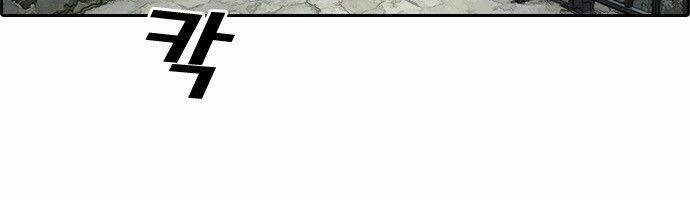 Free Draw Chapter 80 - 25