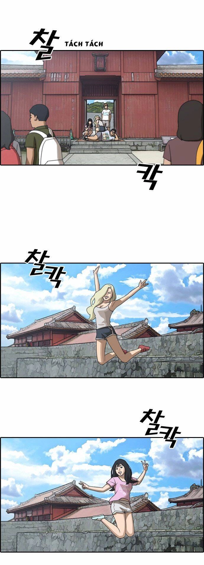 Free Draw Chapter 80 - 26