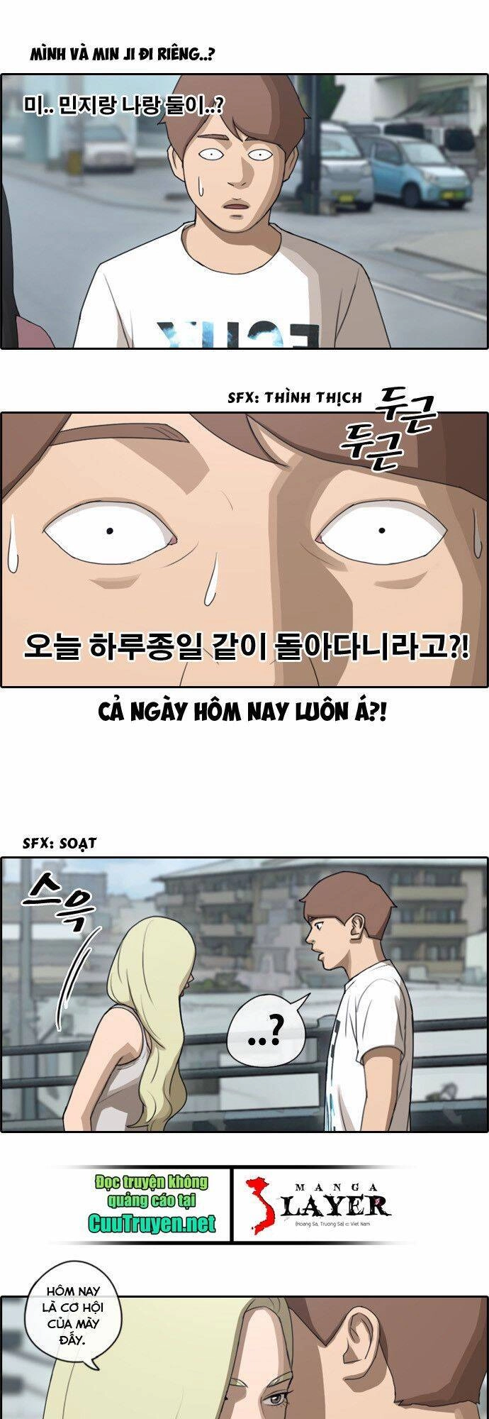 Free Draw Chapter 80 - 34