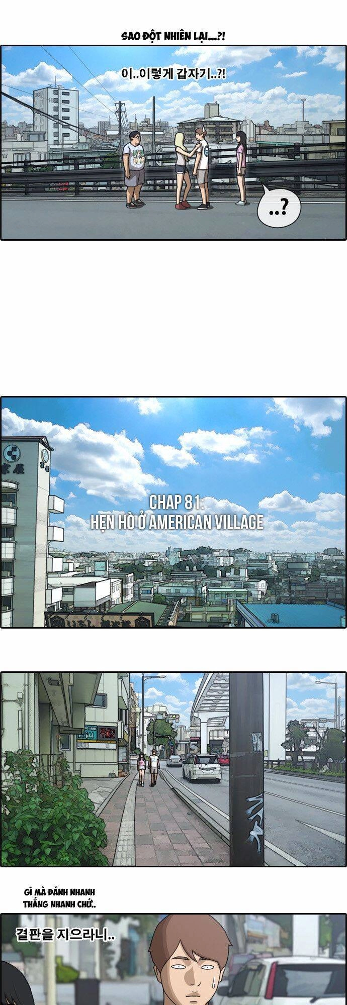 Free Draw Chapter 81 - 5